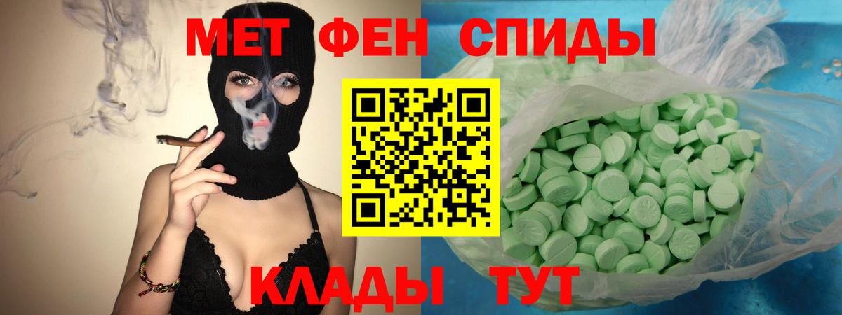 Amphetamine  Amphetamine  Чапаевск  АМФЕТАМИН 97%  Вход с VPN 