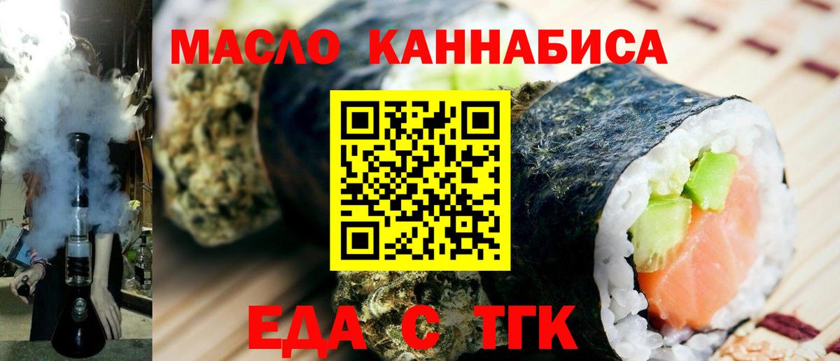 Canna-Cookies марихуана  Вход с VPN  Чапаевск 