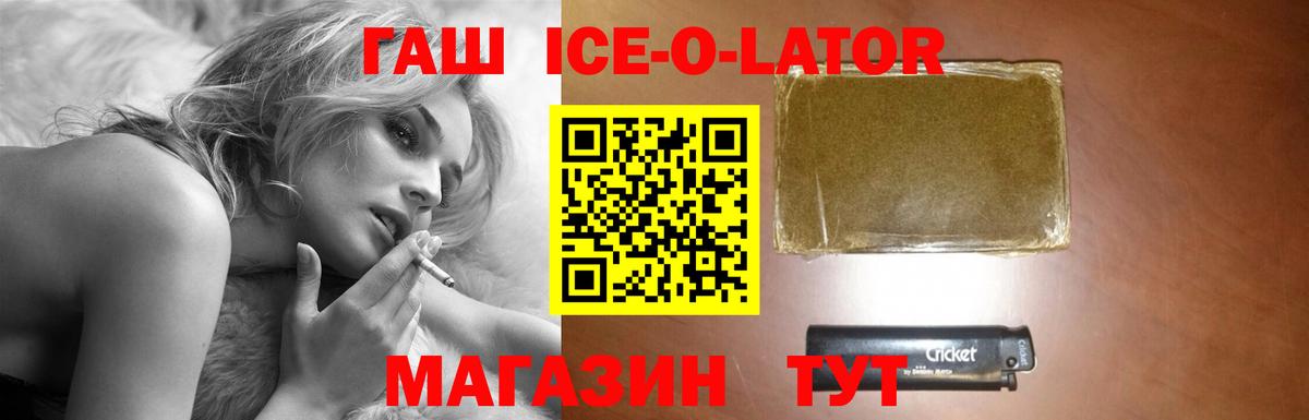 Гашиш 40% ТГК Чапаевск