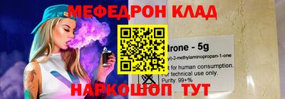 амфетамин Кулебаки