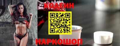mix Ливны