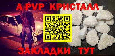 a pvp Кунгур
