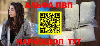 a pvp Кунгур