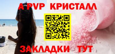 амфетамин Кулебаки