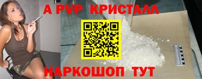 a pvp Кунгур