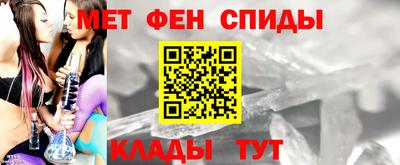 амфетамин Кулебаки