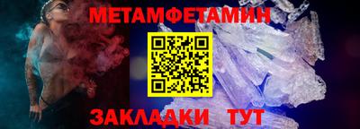 амфетамин Кулебаки