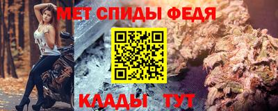 амфетамин Кулебаки