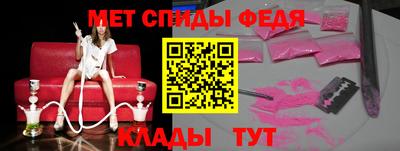 амфетамин Кулебаки