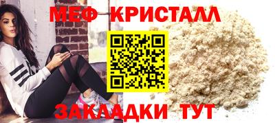 амфетамин Кулебаки