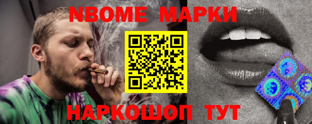 LSD-25 экстази кислота  LSD-25 экстази ecstasy  ЛСД экстази  Вход с VPN  Чапаевск 