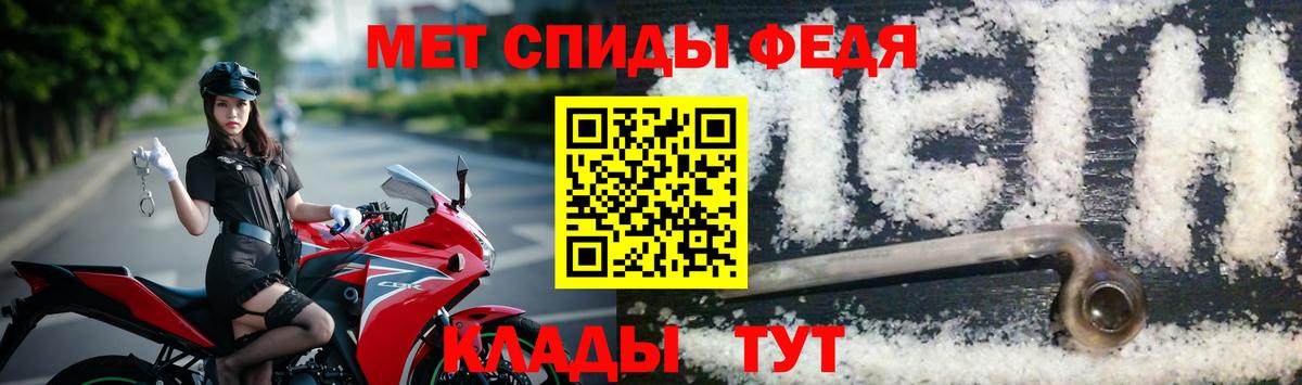 Метамфетамин винт  Метамфетамин винт  МЕТАМФЕТАМИН  Вход с VPN  Чапаевск 
