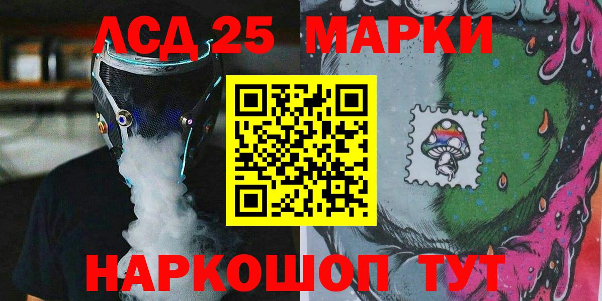 Марки N-bome 1,5мг  Вход с VPN  Марки N-bome 1,5мг  Чапаевск 