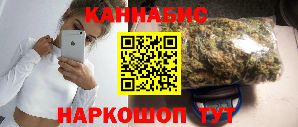 Шишки марихуана LSD WEED  Вход с VPN  Бошки Шишки VHQ  Чапаевск 